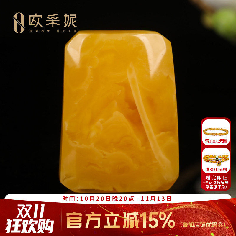 天然鸡油黄蜜蜡平安无事牌吊坠
