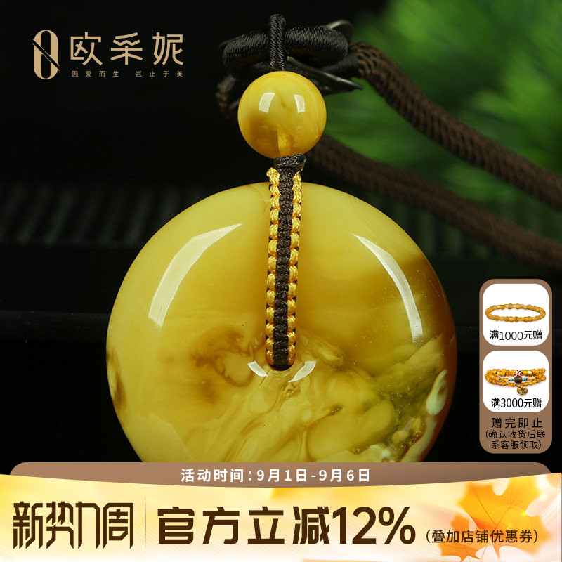 蜜蜡吊坠【珍藏妖花意境平安扣】天然琥珀原石白花满蜜蜡挂坠俄料