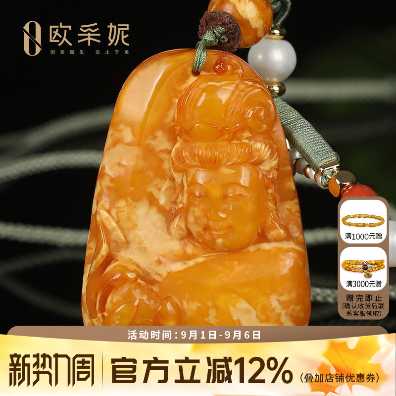 欧采妮老蜡观音雕刻天然孤品