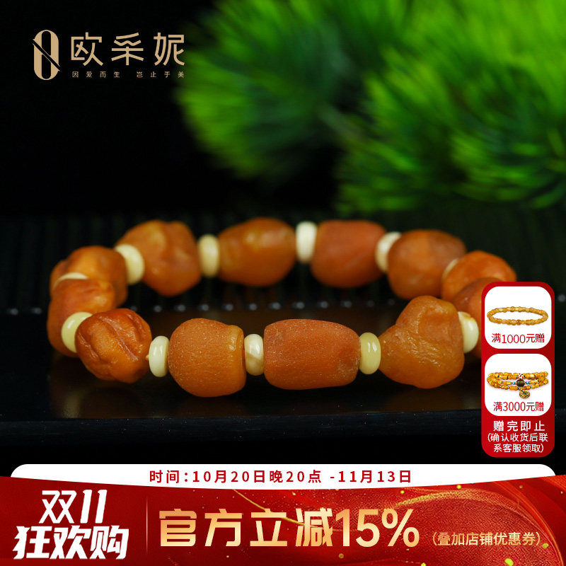 蜜蜡手串【原皮海漂籽料】天然无优化原石琥珀带皮全皮手链孤品