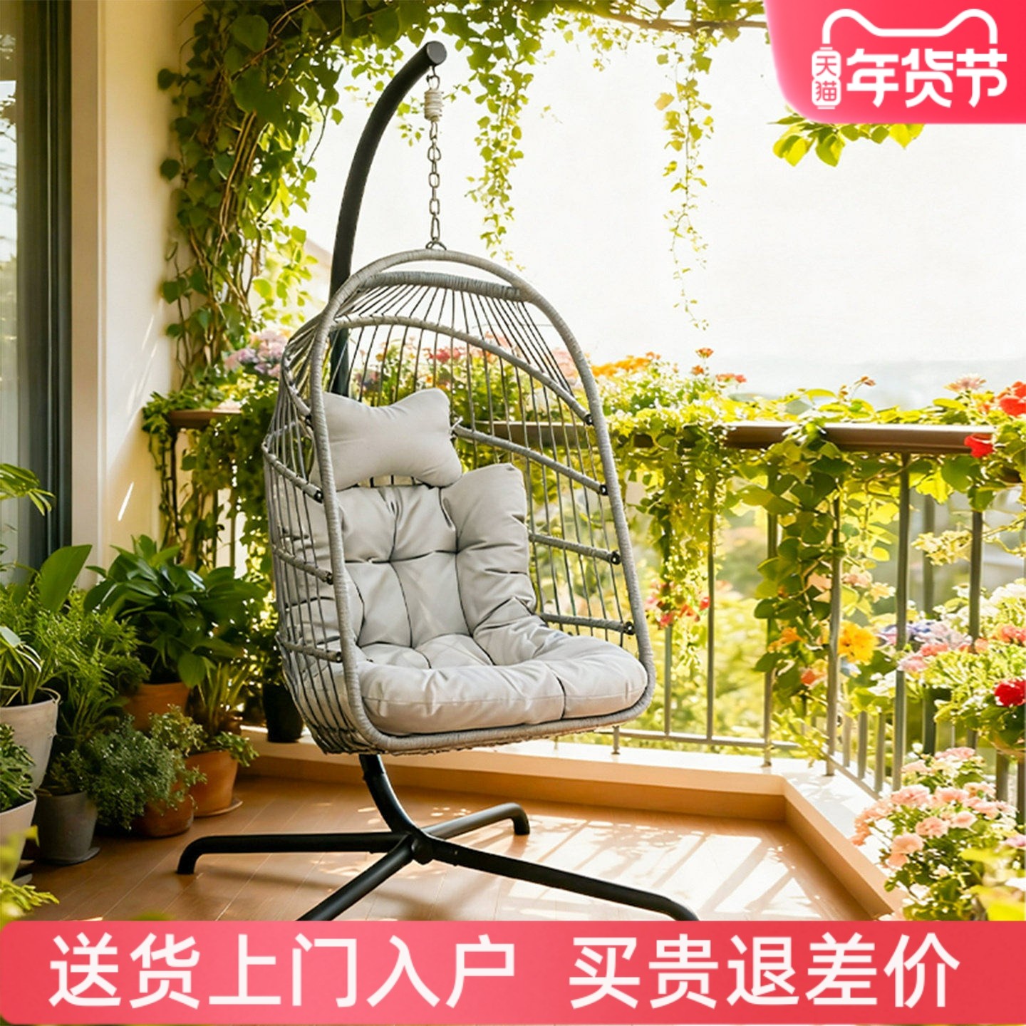 户外秋千吊篮家用单人摇椅阳台成人创意懒人绳编吊椅,住宅家具,吊篮/吊椅,淘宝优惠券,粉丝福利购,淘宝优惠卷