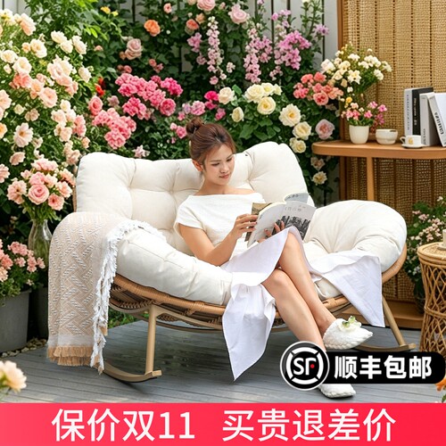 双人摇椅沙发藤编休闲椅户外室内两用休闲懒人椅阳台庭院可躺可睡