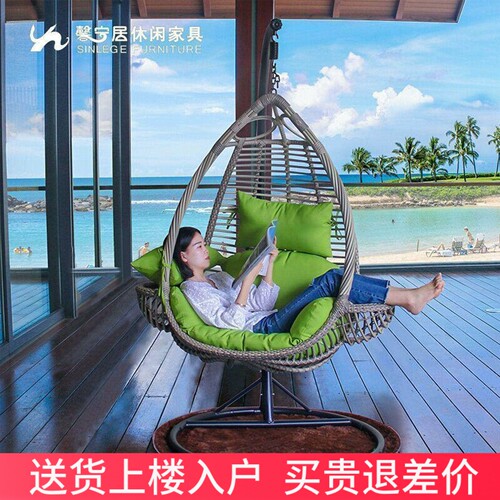 馨宁居家用椅子休闲风户外秋千