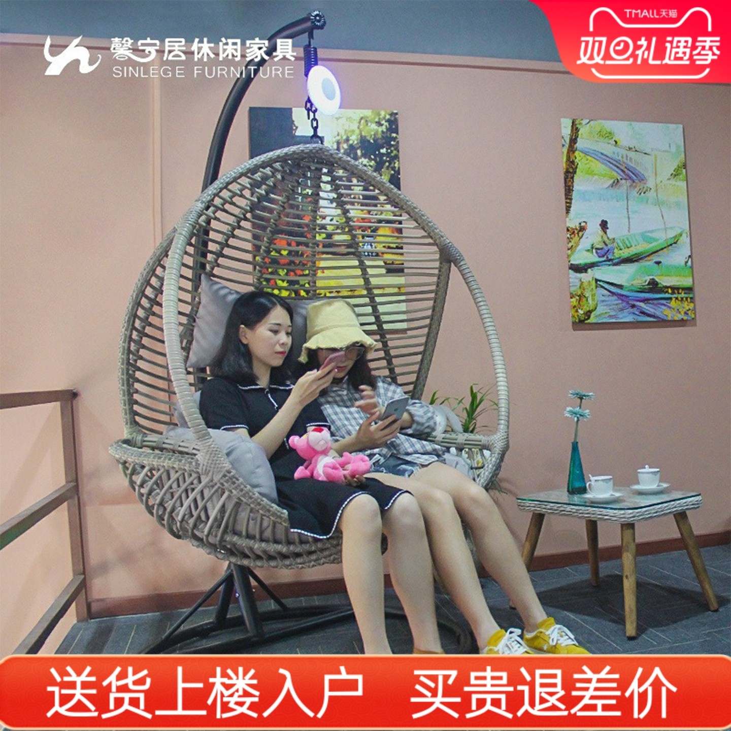 馨宁居阳台吊椅室内秋千家用