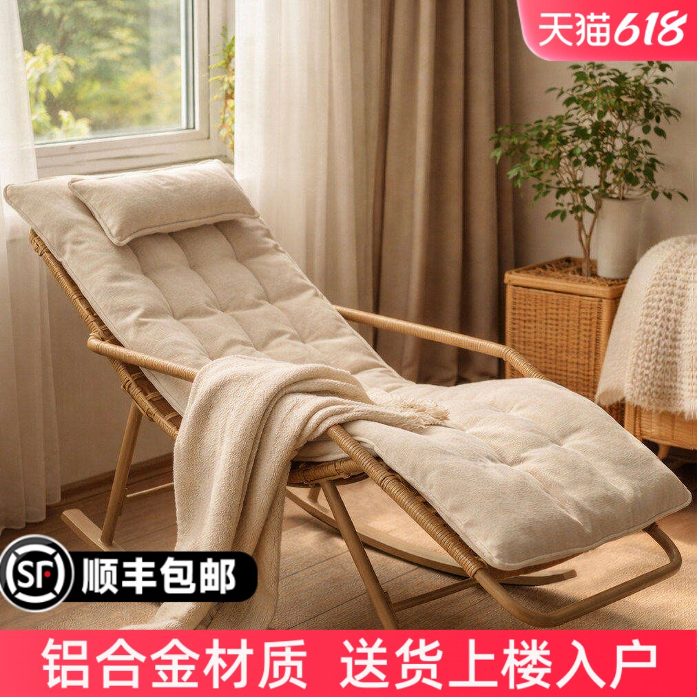 躺椅成人可睡觉户外摇椅阳台庭院客厅休闲椅藤椅家用懒人沙发