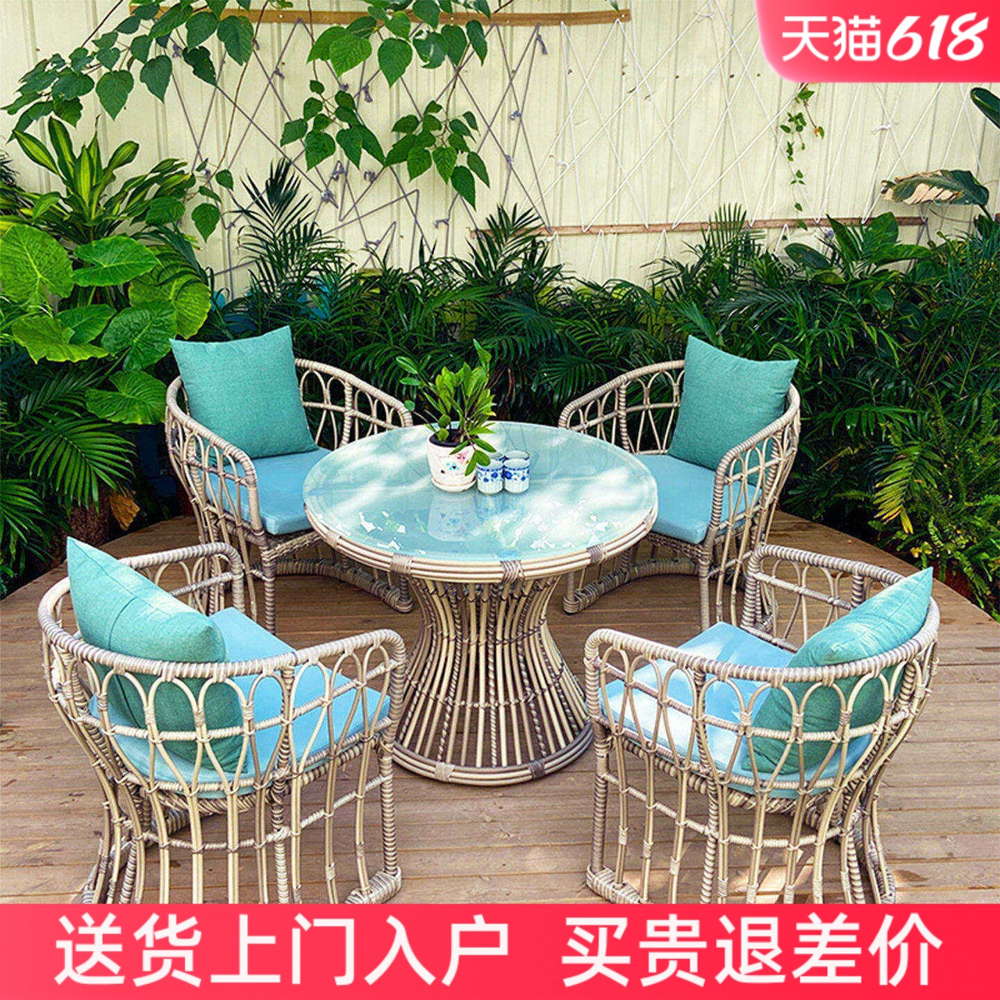 馨宁居户外藤椅凉台休闲椅子防水防晒东南亚风格家具藤编桌椅组合