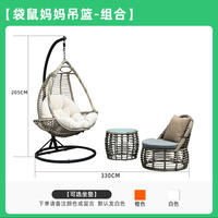 Xinningju outdoor swing, rattan chair, cradle chair, balcony, indoor home hammock, chair, rocking chair, leisure hanging basket, hanging chair thumbnail 7