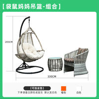Xinningju outdoor swing, rattan chair, cradle chair, balcony, indoor home hammock, chair, rocking chair, leisure hanging basket, hanging chair thumbnail 8