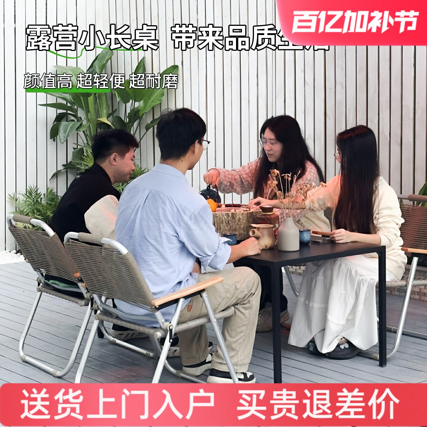 户外桌椅套装可折叠露营地铝合金餐饮椅子阳台庭院便携桌椅组合