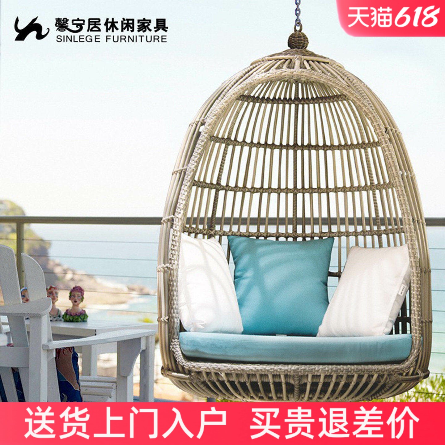 馨宁居户外秋千室内家用摇摇椅鸟巢吊篮椅藤椅摇椅阳台花园吊椅