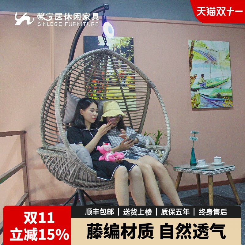 馨宁居阳台吊椅藤椅室内秋千椅家用卧室摇篮椅子双人鸟巢吊篮床