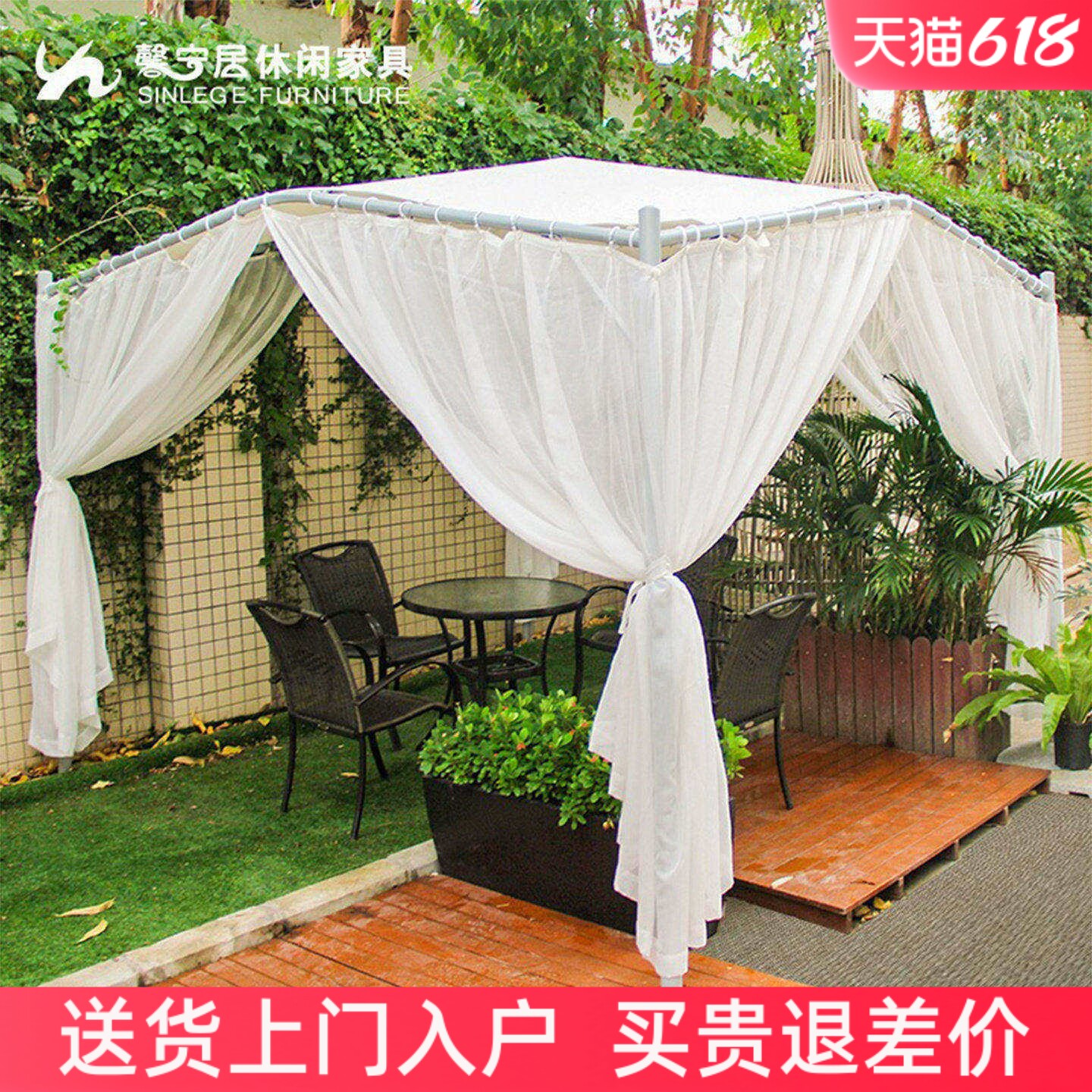 户外凉亭网红遮阳棚庭院民宿院子花园阳台天鹅蓬防雨室外大太阳伞