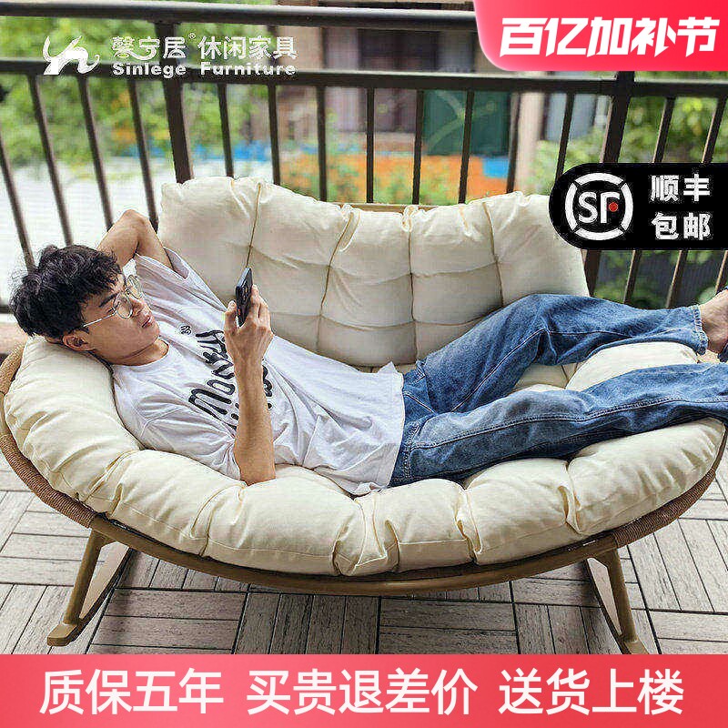 贝壳双人摇摇椅躺椅家用成人可睡觉庭院客厅阳台藤椅户外休闲摇椅