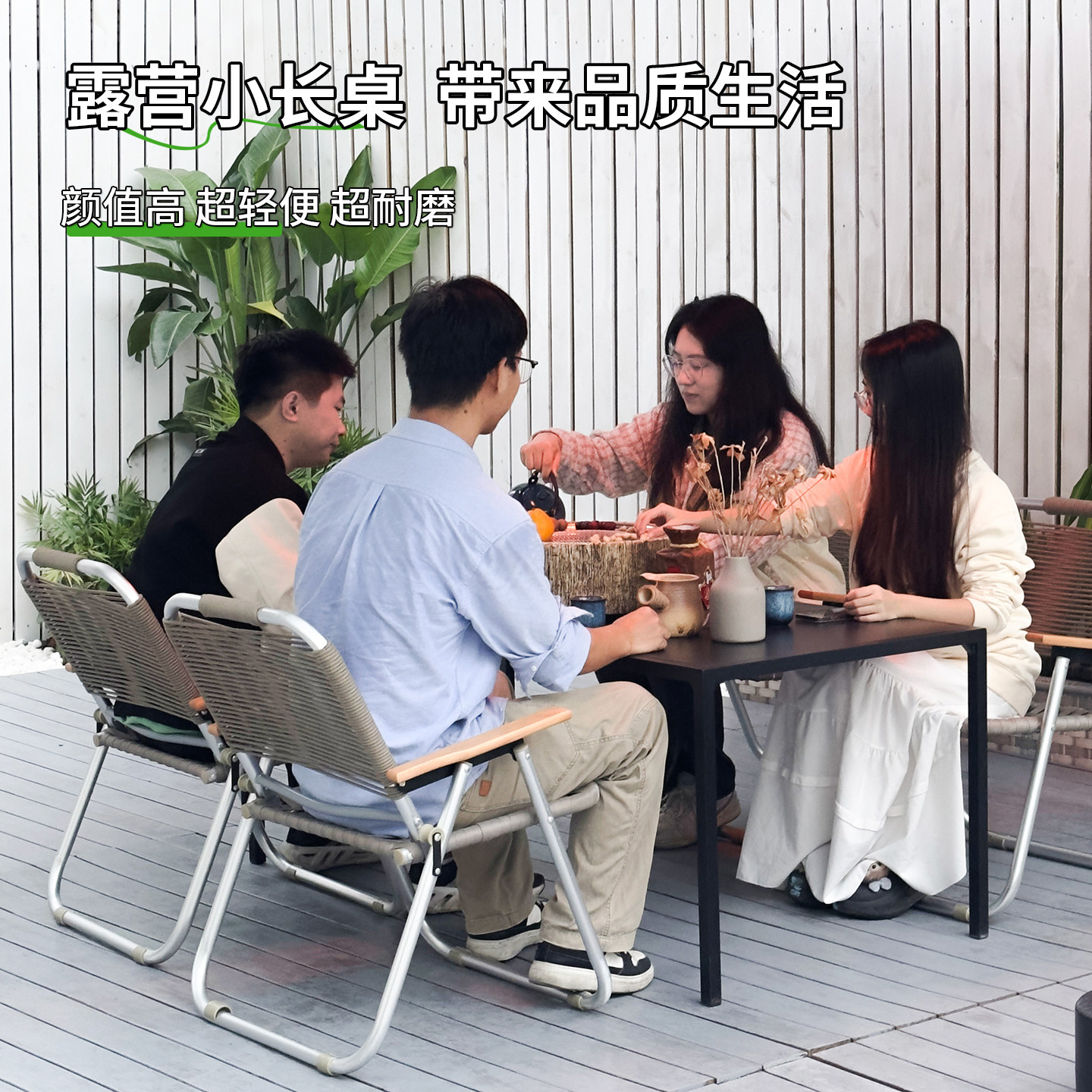 户外桌椅套装可折叠露营地铝合金餐饮椅子阳台庭院便携桌椅组合