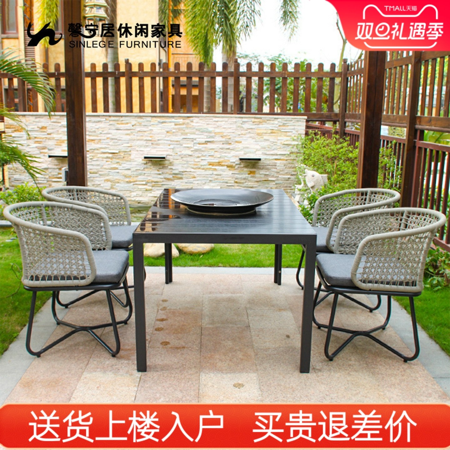 户外桌椅馨宁居铝合金创意