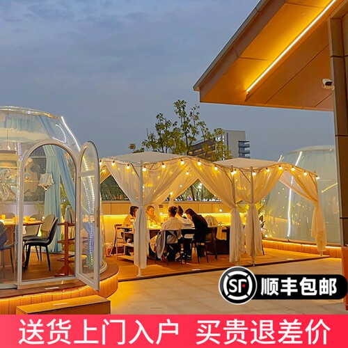 天鹅篷户外遮阳伞馨宁居