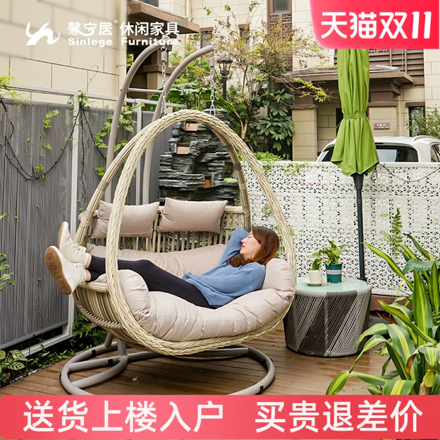 馨宁居吊椅秋千吊篮藤椅室内阳台