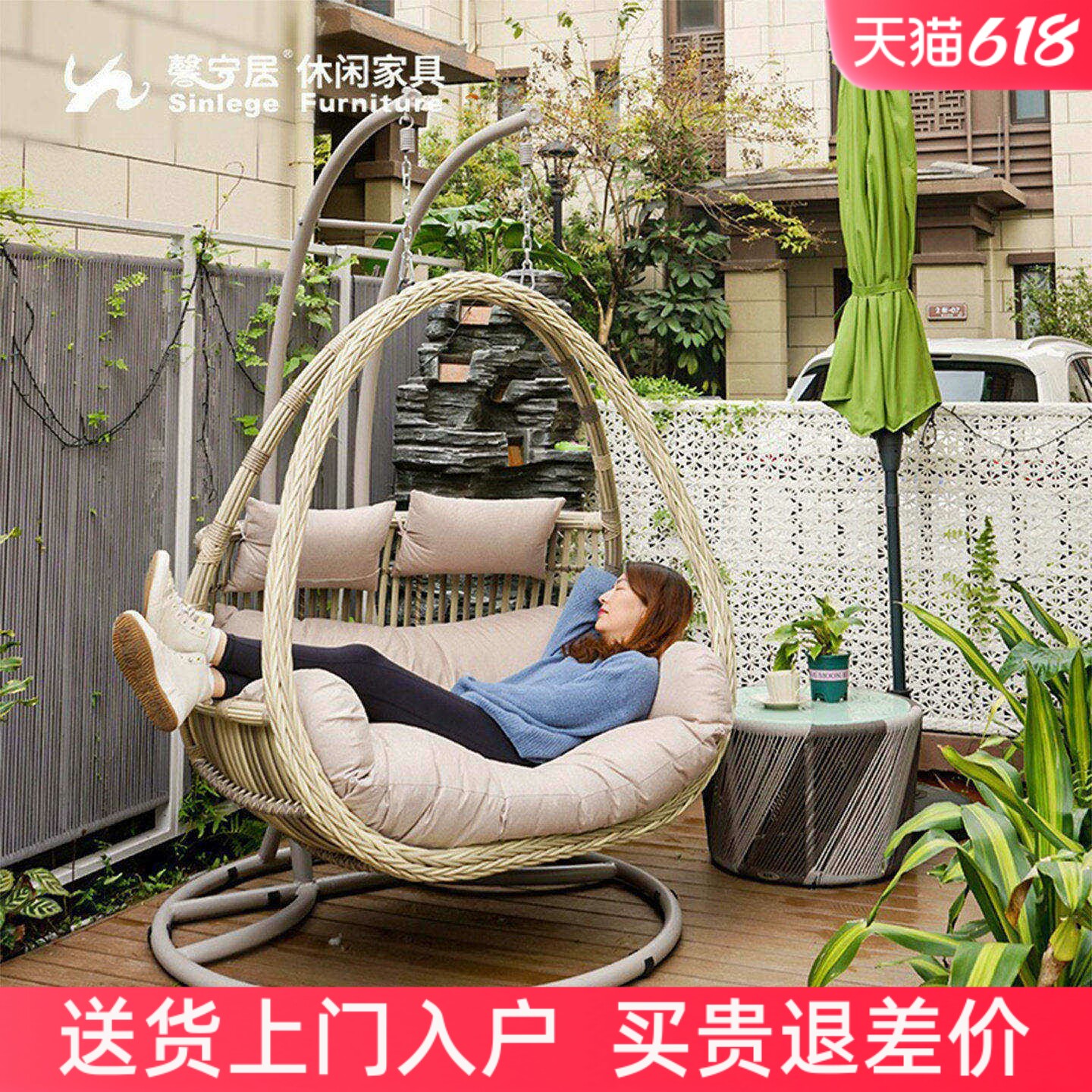 馨宁居室内秋千吊椅庭院户外摇椅吊篮藤椅成人家用阳台吊床摇篮椅