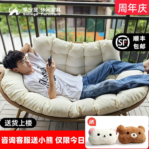 馨宁居贝壳双人摇椅躺椅