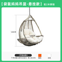 Xinningju outdoor swing, rattan chair, cradle chair, balcony, indoor home hammock, chair, rocking chair, leisure hanging basket, hanging chair thumbnail 5