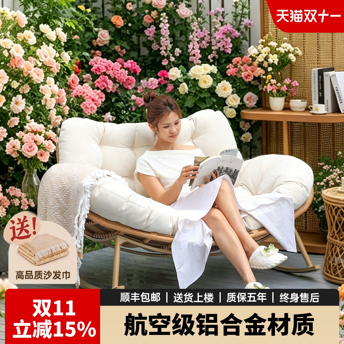 双人摇椅沙发藤编休闲椅户外室内两用休闲懒人椅阳台庭院可躺可睡