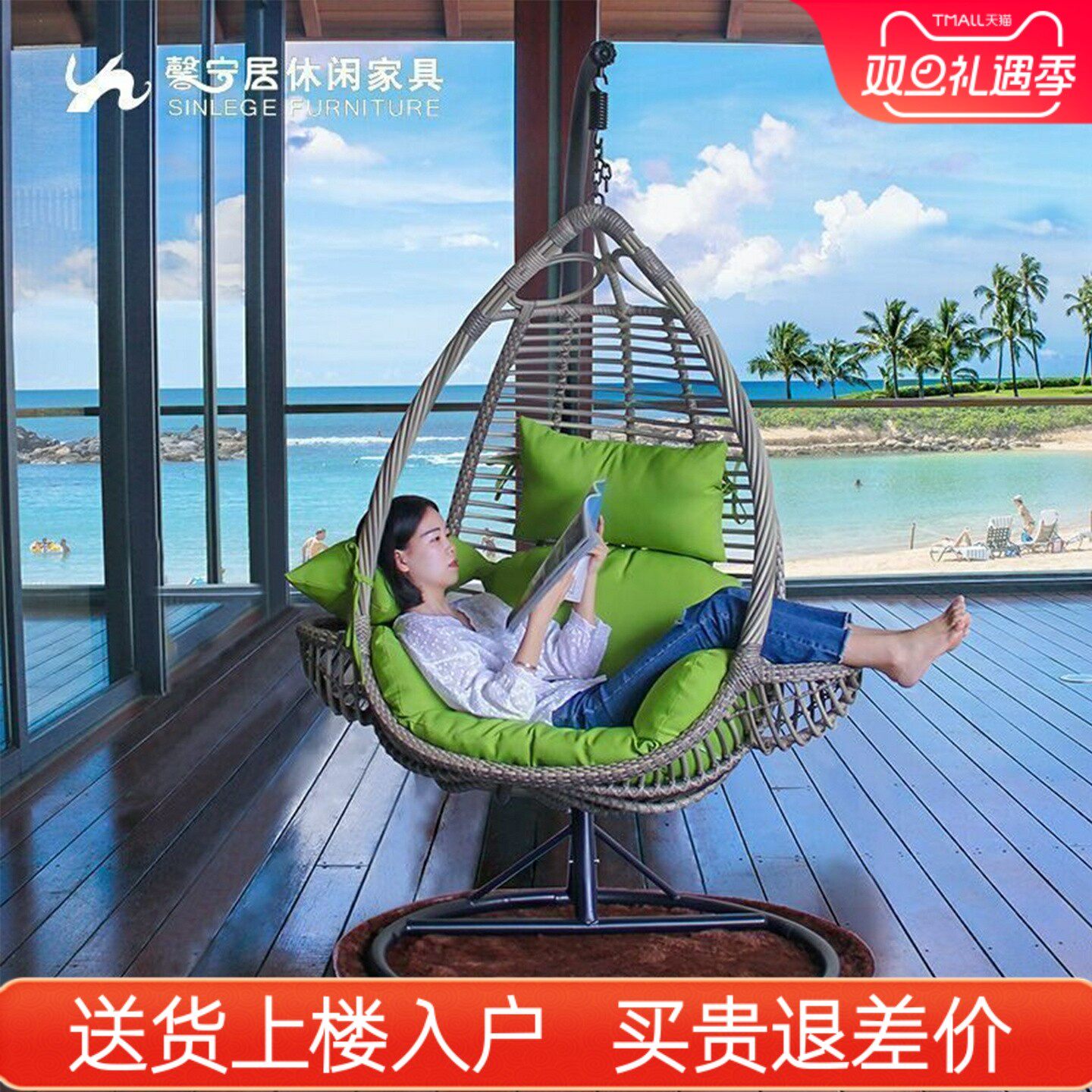 馨宁居家用椅子休闲风户外秋千