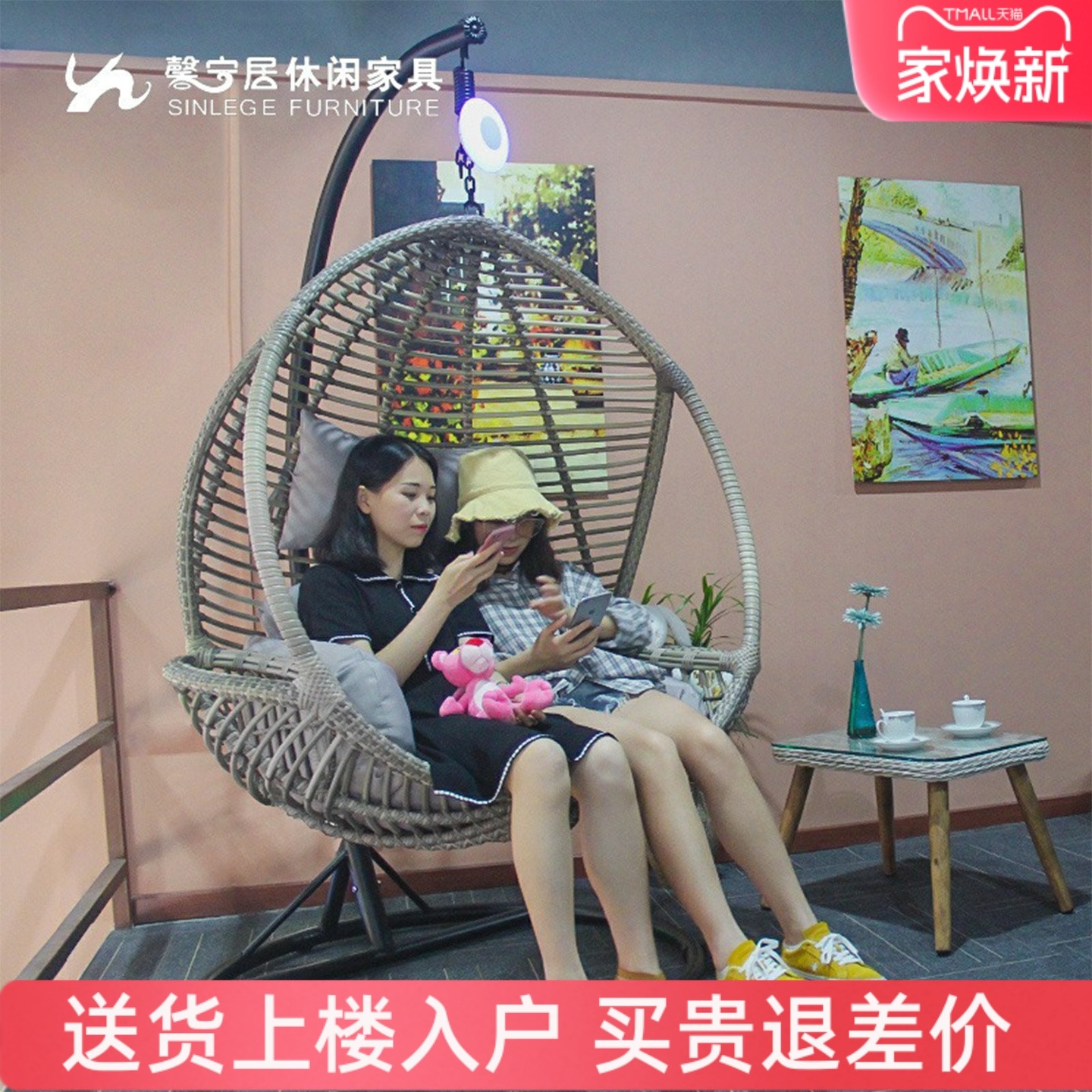 馨宁居阳台吊椅藤椅室内秋千椅家用卧室摇篮椅子双人鸟巢吊篮床