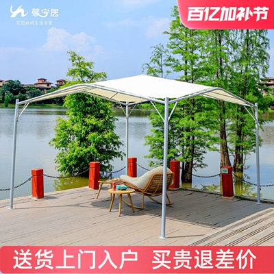 私人庭院遮阳伞大空间户外遮阳棚防雨稳固休闲露台别墅花园布置