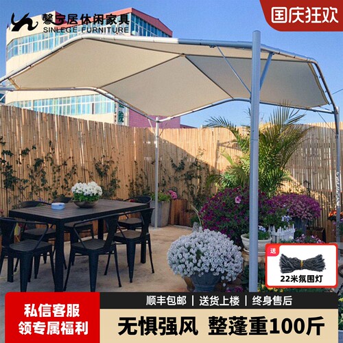 天鹅蓬遮阳棚庭院花园凉亭简易