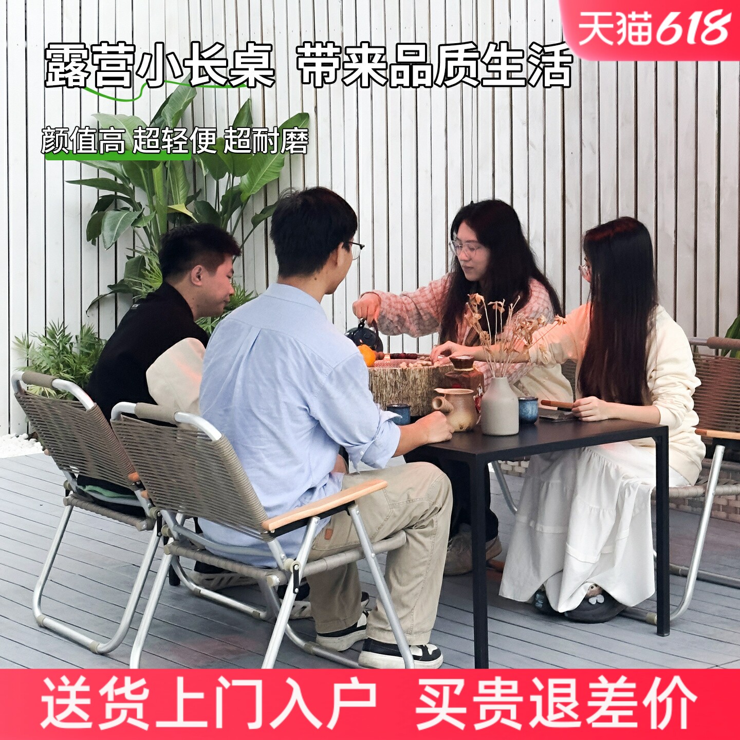 户外桌椅套装可折叠露营地铝合金餐饮椅子阳台庭院便携桌椅组合