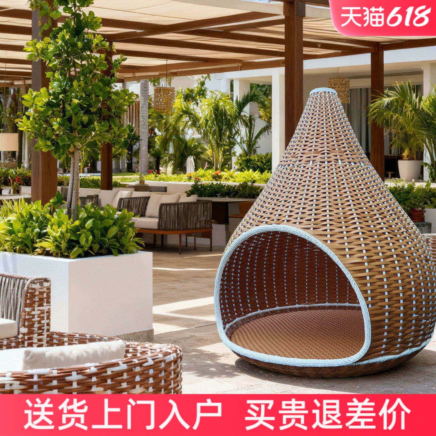户外鸟笼沙发藤编阳台庭院花园休闲鸟巢躺床露台圆床民宿酒店设计