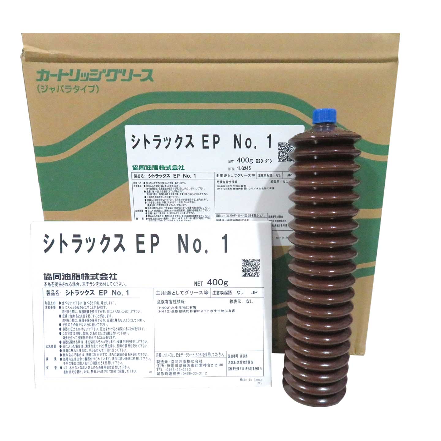 黄油脂EPNO1协同润滑脂400g