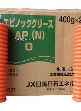 润滑脂APN012EPNOCJX日矿黄油