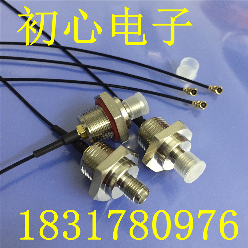 M12/IPX转接线 SMA/M12*1.0转IPX UFL射频AP防水盒专用测试延长线