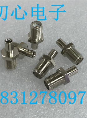 射频同轴转接器SMA母头TS9公头 SMA-K/TS9-J 网卡3G/4G天线转接头