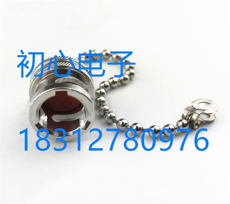 纯铜BNC金属带链防尘帽 三同轴防水保护帽 1533B三同轴TRX防尘帽