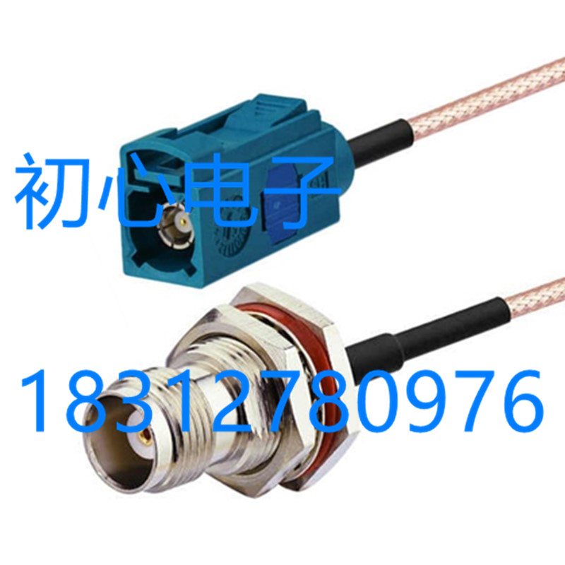 车载SMB/TNC-KKY转接线 Fakra通用Z型母头转TNC母头GPS天线延长线