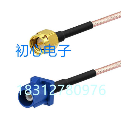 SMA/SMB-JJ转接线 SMA公头转FAKRA C型公头GPS天线延长线 RG316线