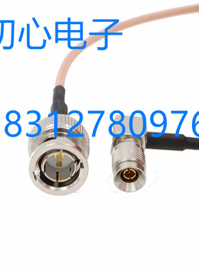 BNC公头转CC4公弯头RG179镀银连接线BNC/CC4-JJW射频RF同轴信号线