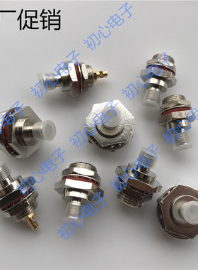 厂家直销 SMA母头防水盒接头 M16*1.0 M12*1.0 M10*0.75内针/内孔