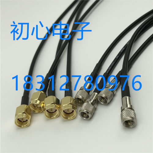 SMA/M5-JJ转接线M5/SMA M5/L5公头转SMA公头射频连接线信号延长线