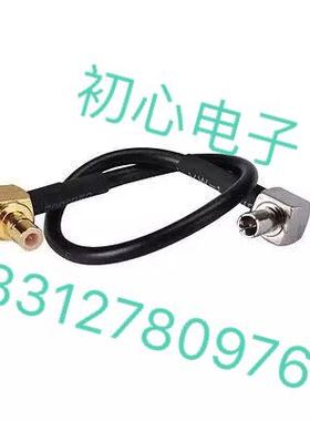 SMB-JW公弯头转TS9-JW公弯头RG174射频RF连接线SMB/TS9高频转接线