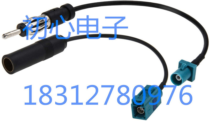 车载fm收音机延长线插头