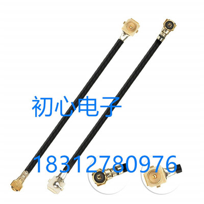 IPX公转母测试线 IPEX UFL公母延长线IPX-JK连接线RF1.37镀银线