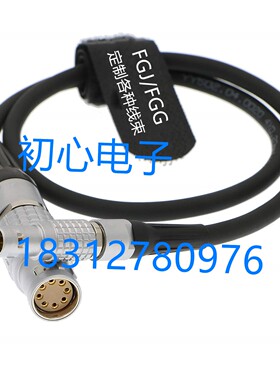 FGJ 2B 8芯反装插头转FGG摄像机电源线 雷默信号连接线 LEIMO测试