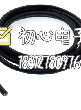 LEIMO.FGG.0B9芯航插线 雷默推拉自锁单边连接线专业线束加工定制