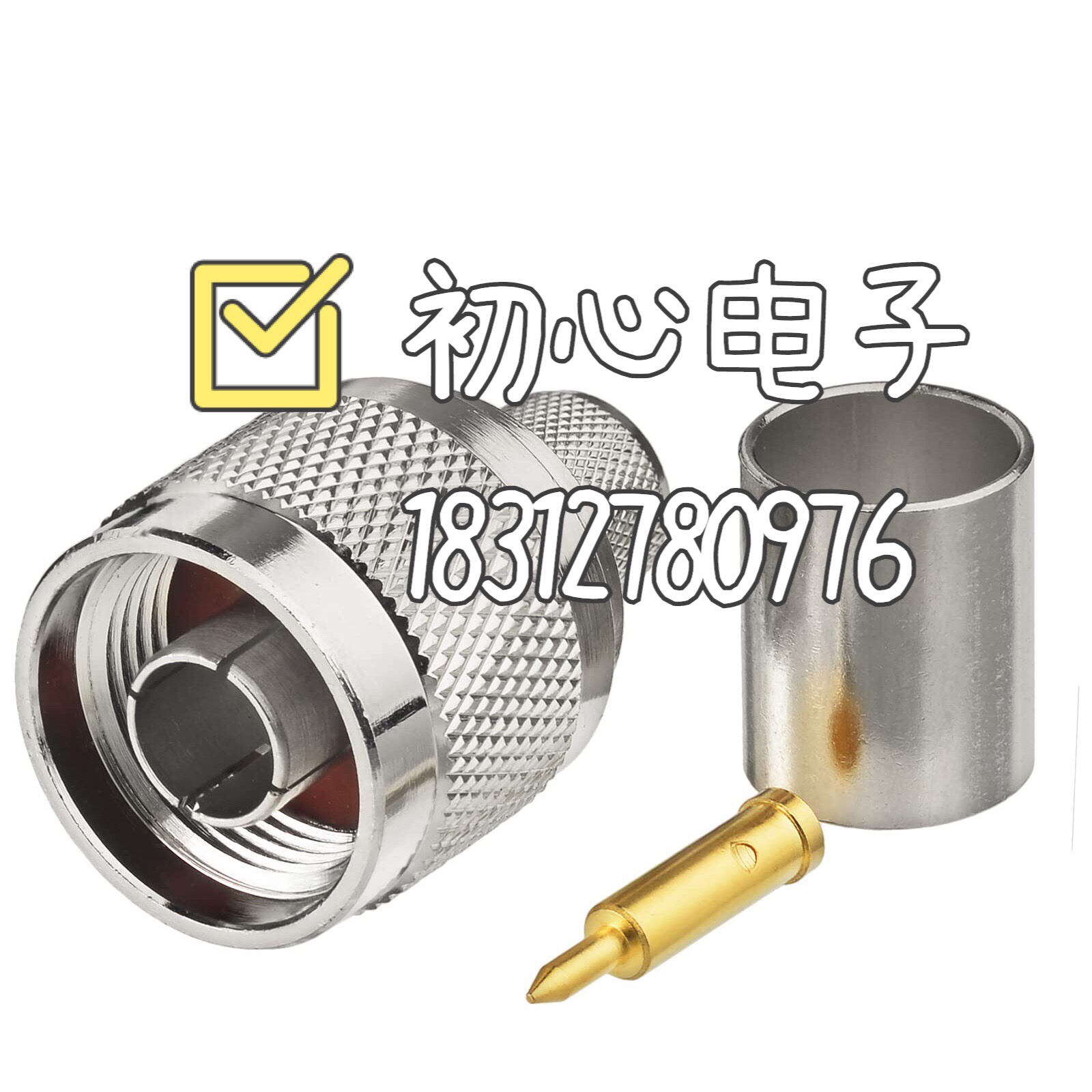 全铜N-J-7射频连接器压接馈线头L16公头50欧姆 匹配LMR400/50-7线