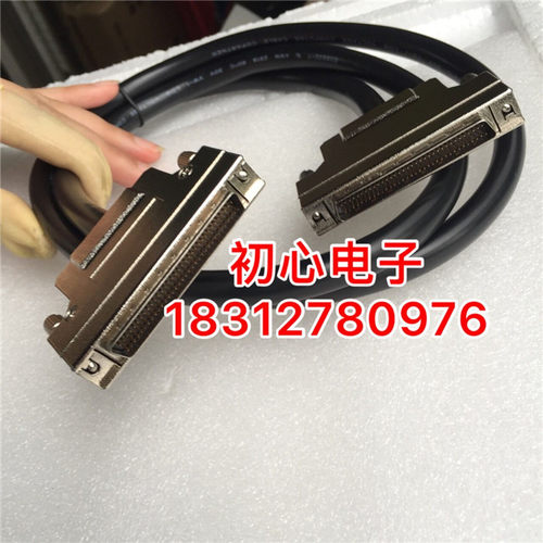 HPDB50P公对公带铁壳弹片式优质50针对50针扫描仪线 SCSI线缆