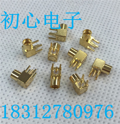MMCX-KWE MMCX-KWHD MMCX弯脚母座内孔 卧式PCB焊板插座 全铜镀金