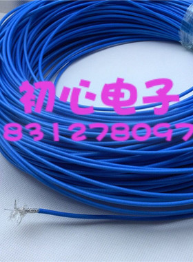 RG316D双屏蔽蓝色线SFF-50-1.5特氟龙镀银同轴AP耐高温线 1米